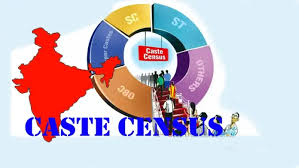 దేశంలో జనాభా లెక్కలకు మోక్షం