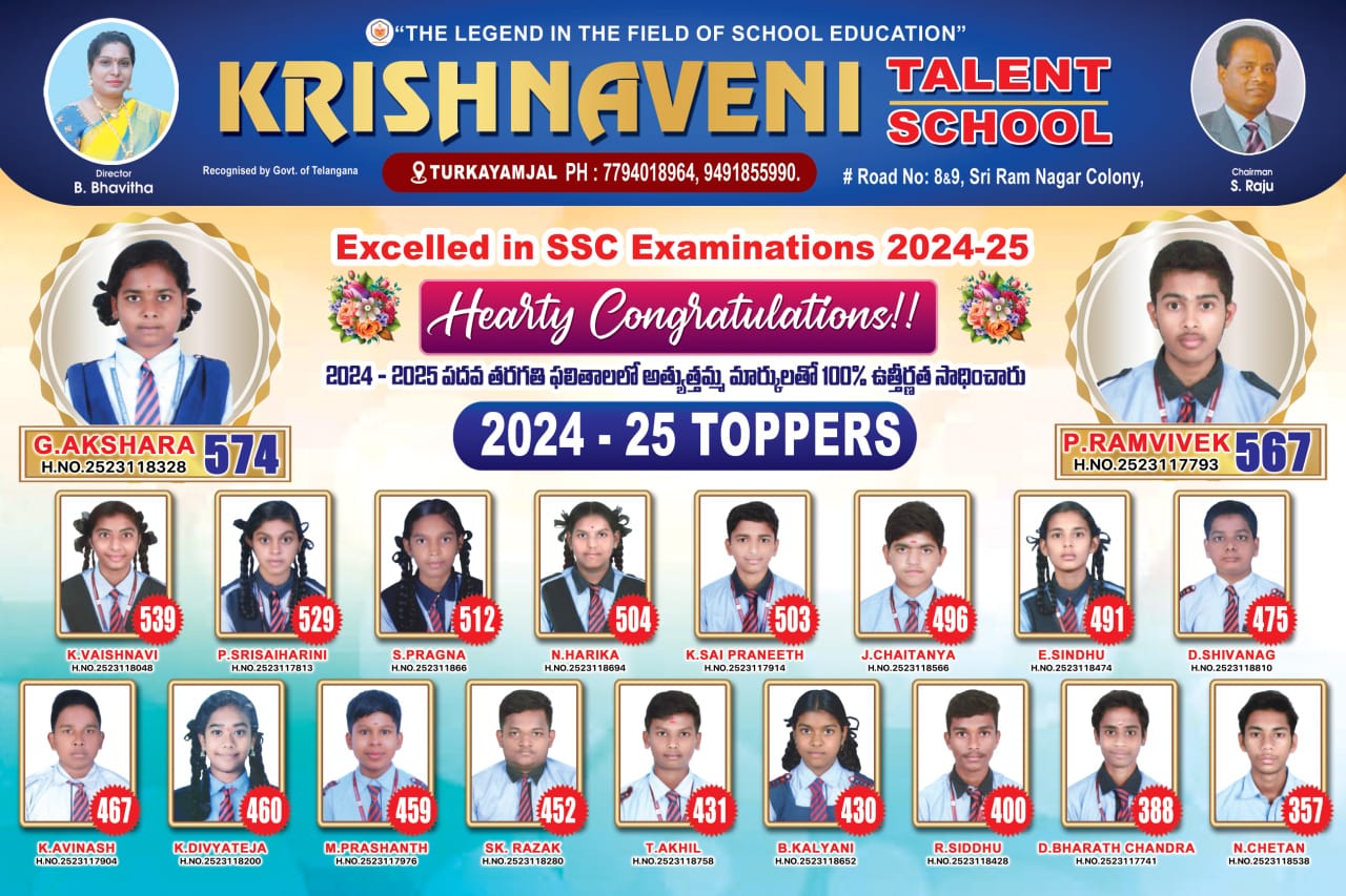 SSC result:పదో తరగతి ఫలితాల్లో ప్రభంజనం సృష్టించిన కృష్ణవేణి టాలెంట్ స్కూల్ (తుర్కయంజాల్ బ్రాంచ్)
